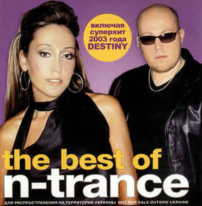 N-Trance